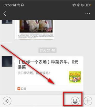 如何制作微信表情包 微信表情包具體制作教程
