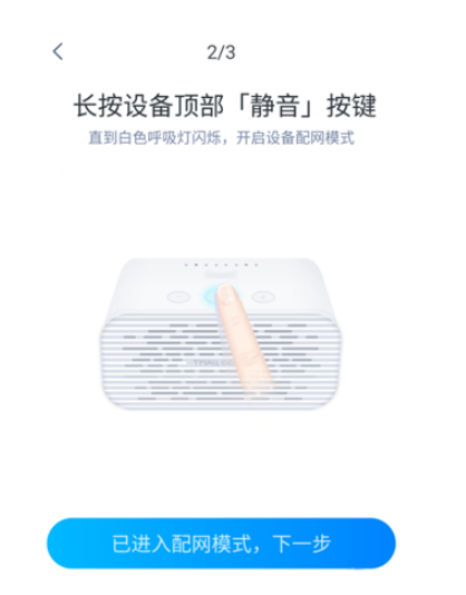 如何使用天貓精靈 天貓精靈使用說明