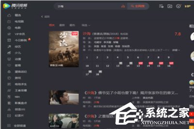 騰訊視頻不能快進該如何做？ 快進沒反應解決教程