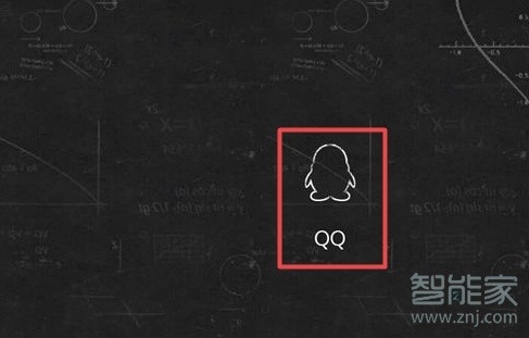 新版qq設備鎖怎么關閉