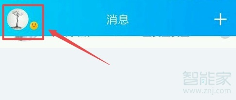 新版qq設備鎖怎么關閉