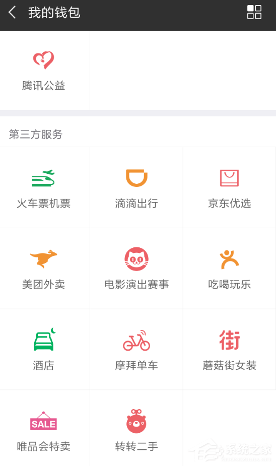 如何創(chuàng)建京東拼團(tuán)？創(chuàng)建京東拼團(tuán)的方法
