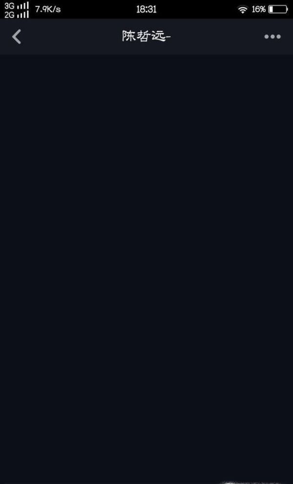 抖音短視頻如何給關(guān)注的人、未關(guān)注的人發(fā)送消息