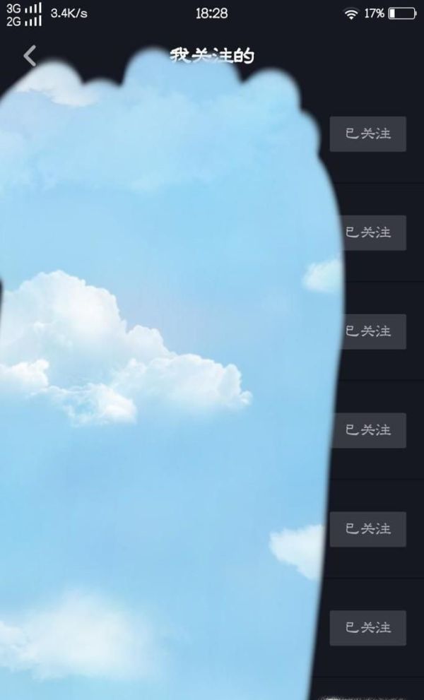 抖音短視頻如何給關(guān)注的人、未關(guān)注的人發(fā)送消息
