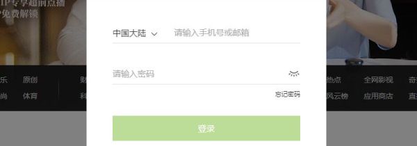 電腦愛奇藝自動續費怎么關