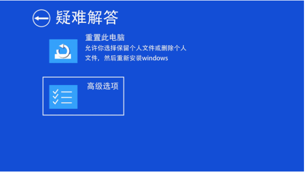 Win10 21H1系統出現無限藍屏badsystem怎么辦？