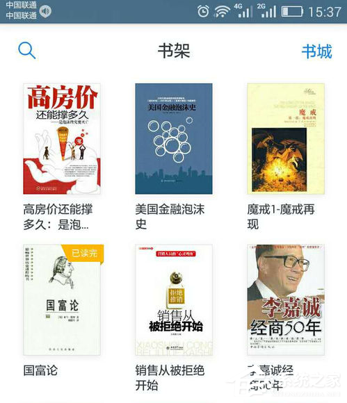 微信讀書如何免費讀書？微信讀書免費讀書的方法