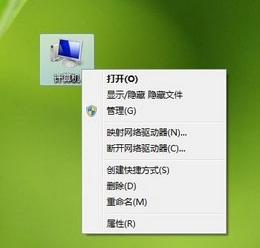 系統提示Windows驅動器未就緒怎么回事？