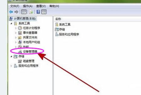 系統提示Windows驅動器未就緒怎么回事？