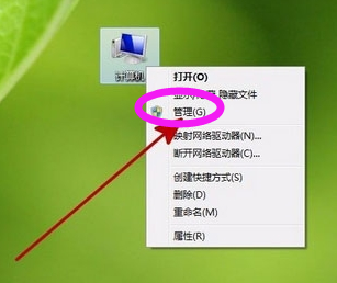 系統提示Windows驅動器未就緒怎么回事？