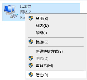 Win7如何設置ip地址？Win7設置ip地址的方法