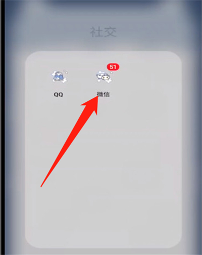 華為手機微信怎么設置指紋解鎖