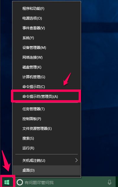 如何關閉Win10 21H1系統的快速啟動功能？