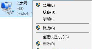 激活Win10時無法訪問激活服務器0x80860010怎么辦？