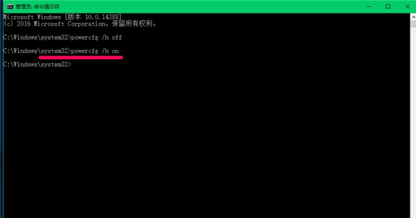 如何關閉Win10 21H1系統的快速啟動功能？
