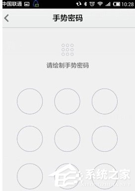 QQ郵箱app如何設置手勢密碼？QQ郵箱app設置手勢密碼的方法
