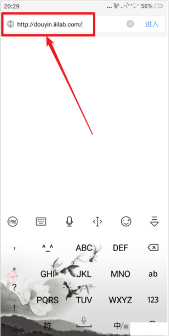 下載抖音視頻如何去除抖音號(hào) 下載抖音視頻去掉抖音號(hào)的教程