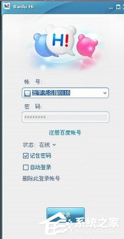 百度hi怎么建群？百度hi建群方法介紹