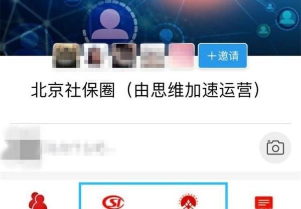 北京公積金個(gè)人如何通過(guò)支付寶查詢？