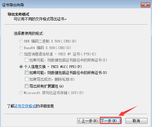 Win7給文件夾加密？Win7加密文件夾的方法
