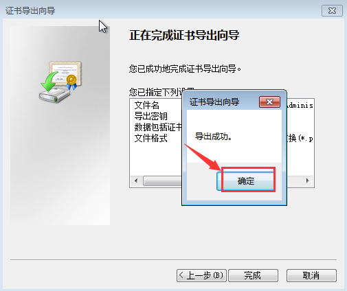 Win7給文件夾加密？Win7加密文件夾的方法