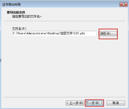 Win7給文件夾加密？Win7加密文件夾的方法