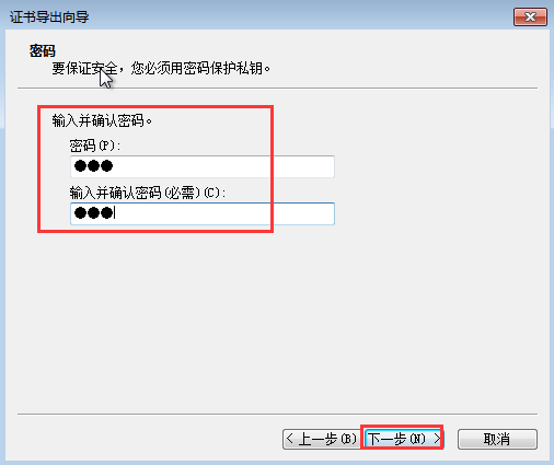 Win7給文件夾加密？Win7加密文件夾的方法