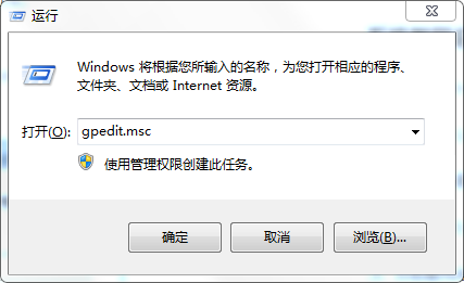 Win7電腦關機很慢如何解決？Win7電腦關機很慢的解決辦法