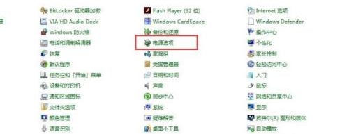 win7系統怎么更改電腦的鎖屏時間？