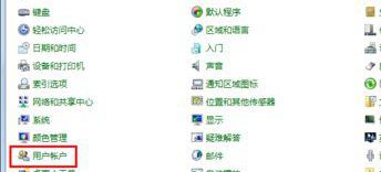 Win7系統怎么更改賬戶的密碼？更改系統賬戶密碼教程