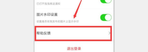 愛奇藝續(xù)費能退回來嗎