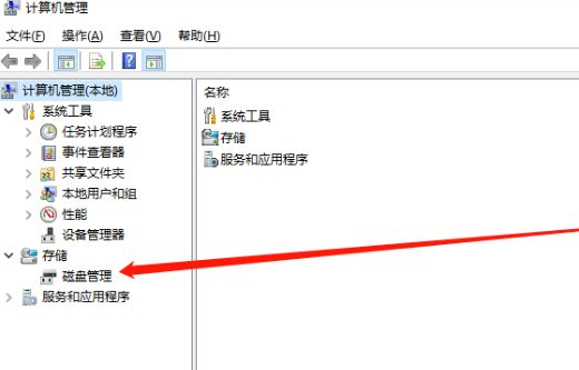 Win10重裝系統后盤符錯亂怎么解決？