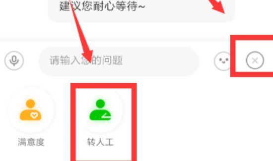 愛奇藝續(xù)費能退回來嗎