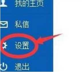 知乎如何解綁手機號 知乎解綁手機號的教程