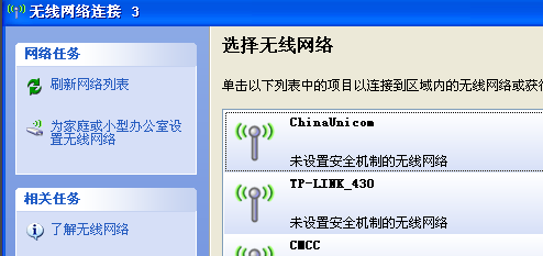 電腦顯示windows無法配置此無線連接是怎么回事？