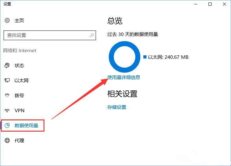 Win10服務主機瘋狂跑流量該如何解決？