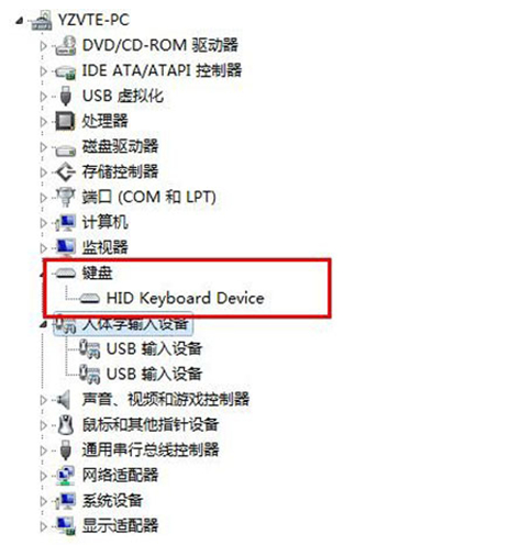 Win7電腦無法識別鍵盤usb設(shè)備如何解決？