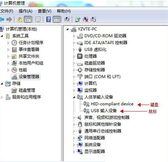 Win7電腦無法識別鍵盤usb設(shè)備如何解決？