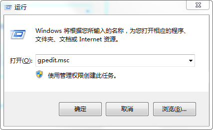 Win7的任務管理器被禁用的怎么辦？