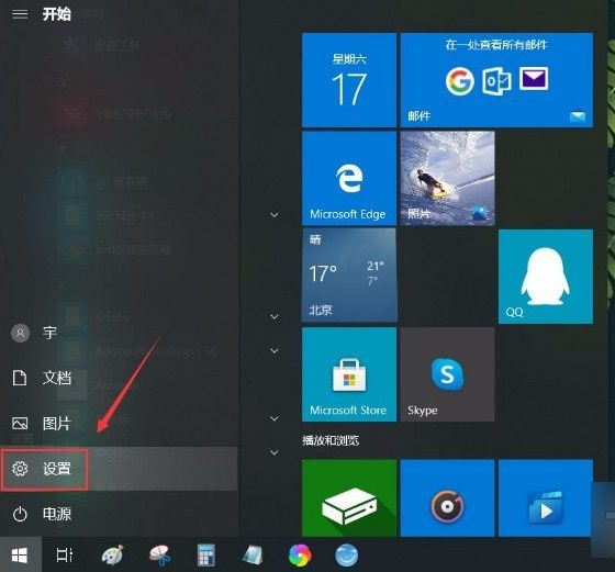 Win10如何開啟放大鏡功能？Win10開啟放大鏡的辦法