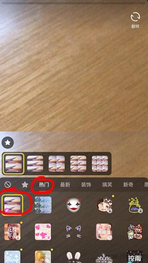 如何拍攝抖音夫妻臉 抖音夫妻臉拍攝教程