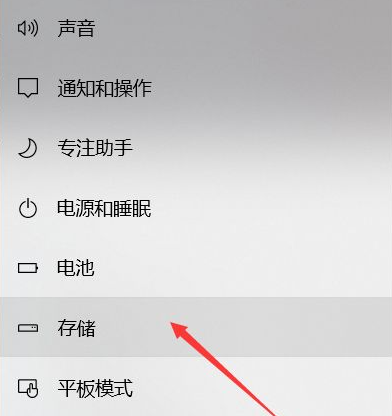 Win10電腦怎么快速清理C盤？教你一招快速清理C盤垃圾文件