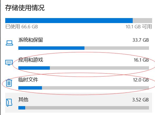 Win10電腦怎么快速清理C盤？教你一招快速清理C盤垃圾文件