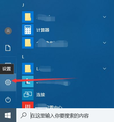 Win10電腦怎么快速清理C盤？教你一招快速清理C盤垃圾文件