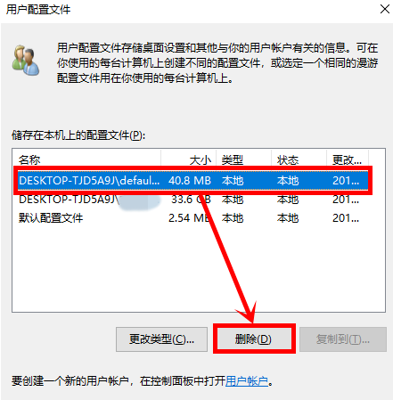 Win10系統打不開設置怎么辦？