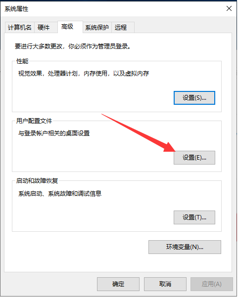 Win10系統打不開設置怎么辦？
