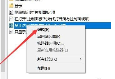 Win10系統打不開設置怎么辦？