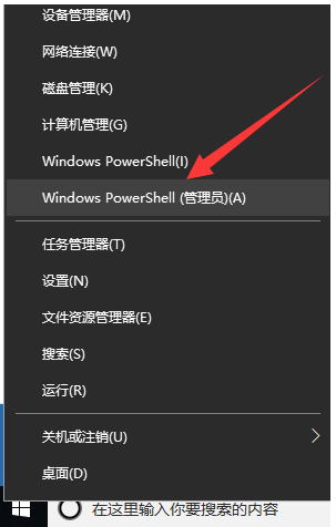 Win10系統打不開設置怎么辦？