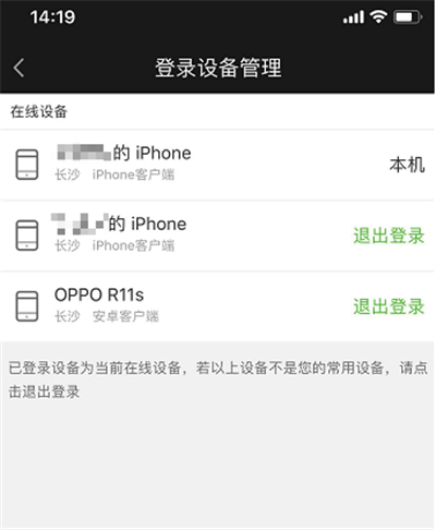 愛奇藝會員怎么同時使用