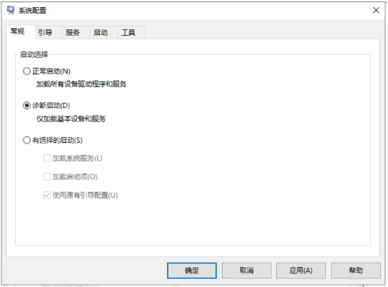 Win10系統打不開設置怎么辦？